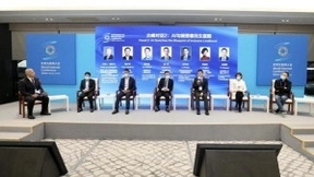 贝壳找房亮相世界互联网发展论坛,一体化AI+方案赋能居住服务生态