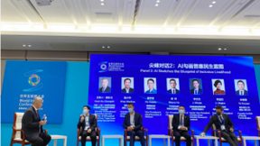 天鹅到家亮相世界互联网大会 发布“天鹅计划”招募百万家政劳动者