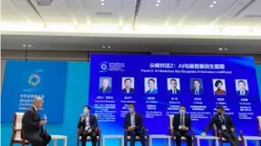 天鹅到家亮相世界互联网大会 发布“天鹅计划”招募百万家政劳动者