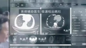 发力AI医疗，华北工控可提供人工智能辅助诊断系统专用计算机