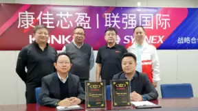 强芯联盈，康佳芯盈与联强国际达成战略合作，开启全新篇章