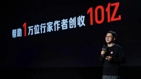 今日头条职业认证创作者超过13万人