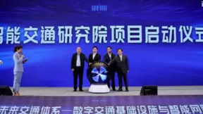 英特尔与南京溧水经济技术开发区共同成立智能交通研究院