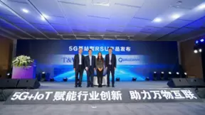 中国移动研究院联合合作伙伴发布5G基站型RSU产品及白皮书