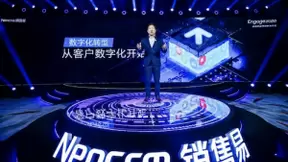 新形象新架构新型CRM：既让to B获嘉奖也让to C解烦忧的销售易