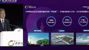 中国铁塔佟吉禄：累计承建5G基站项目超70万