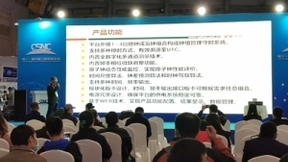 夏光推出颠覆性TimeScale一体化精密时标平台