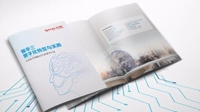 新华三智能工厂，智造工业4.0的风向标