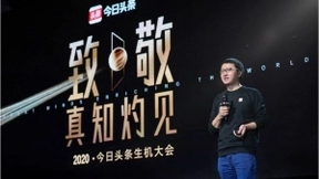 今日头条CEO朱文佳：在头条，看见更大的世界