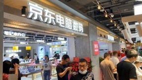 数字化能力加码线下门店，京东电脑数码店全面助力线下零售转型