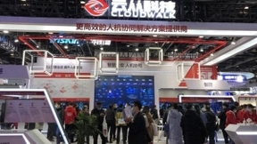 云从科技携人机协同平台中枢-KaaS平台首次公开亮相警博会