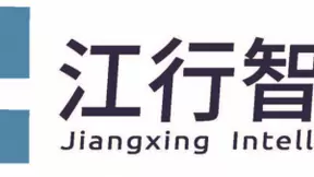 聚焦边缘智能，江行智能完成近亿元A+轮融资
