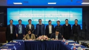 常州移动与深兰科技（上海）有限公司举行战略合作签约仪式