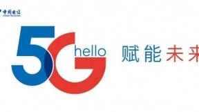 中国电信董事长柯瑞文：5G赋能未来 共享数字化新生活 共赢数字经济新机遇