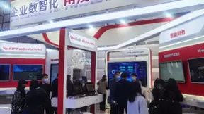 赋能企业数智化！用友亮相2020世界互联网大会