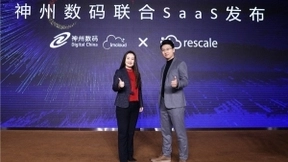 SaaS风口正当时 神州数码成为Rescale中国区运营服务商