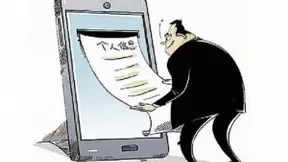 又有明星信息被泄露，腾讯手机管家隐私保险箱为手机信息安全加码