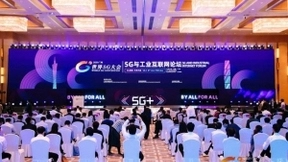 华为张顺茂：“五机”协同将成为工业智能化升级的有效手段