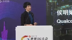高通侯明娟：5G、AI等改变媒体业多个环节，并拓展至更多领域