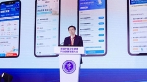 腾讯医疗吴文达：数字卫生健康创新坚守“5S”底线