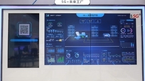 创新引领，智造未来 联通5G重磅亮相2020中国工业互联网大会