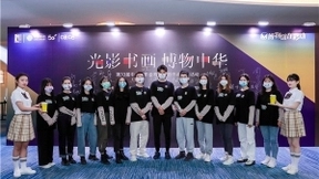 中国移动咪咕“光影书画 博物中华”书画日举办，漫画家口罩作画手绘真情