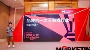 完美世界游戏张冬晖：品效合一之于游戏行业该如何做？