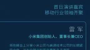 高通骁龙875性能跑分曝光：小米11系列锁定国内首发