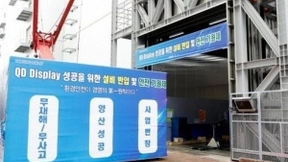 三星显示将在下月试运行QD-OLED生产线