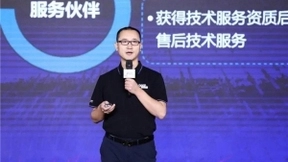 「创」事记 | 自主创新绘合作新章，神州数码合作伙伴创新峰会神州信创专题论坛召开