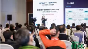 乘风“新基建” 新华三深度解读数据中心建设之道