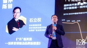 融合升级线上线下全场景布局，京东营销360激发零售业态新增长