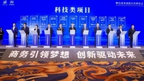 国双落户苏州，以工业互联网赋能智能制造和产业升级