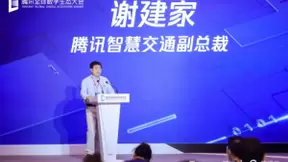 加速西安交通数字化升级 腾讯WeTransport助力共建智慧交通区域新生态