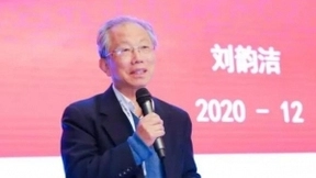 刘韵洁：确定性、可编程、云化成未来网络重要发展趋势