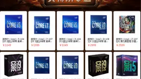 大牌电竞装备爆款秒杀！京东电脑数码联合PUBG打造游戏粉丝日