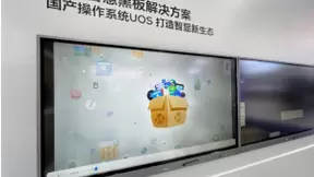 TCL商用亮相ISVE “硬实力”助力经济数字化转型