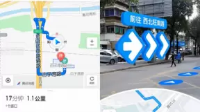 腾讯地图上线AR步导功能 解决复杂路况寻路难问题
