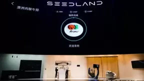 OTA智能社区落地 有一种美好生活叫“实地生活”