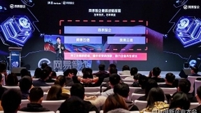 网易云商发布：化零为整 进军一站式数字营销服务