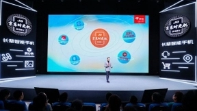 远程协助、在线问诊 京东为银发族推出首款5G长辈智能手机