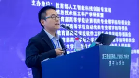 入选新一代人工智能科教平台  百度飞桨“产学研结合”助力AI人才培养