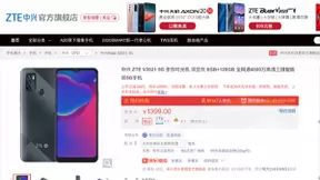 京东发布首款5G长辈智能手机 C2M反向定制让长辈老有所依