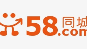 2020中国雇主品牌盛典拉开序幕 58同城全方位人力资源服务构建优质招聘生态