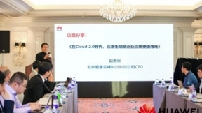 环信“拥抱”云原生 2.0，实现一地多中心分布式架构升级