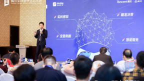 腾讯曹栋清：WeMap将助力共建时空融合的未来城市