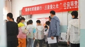 三星为中国公益贡献力量 爱之光“启明行动”临夏救助眼疾儿童