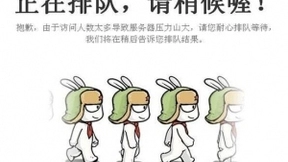 为了“首发”而首发的小米11，并不值得期待