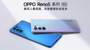 OPPO Reno5系列将首发搭载FDF全维人像视频技术系统