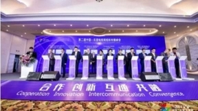 中兴通讯与广西壮族自治区广播电视局签署5G战略合作框架协议